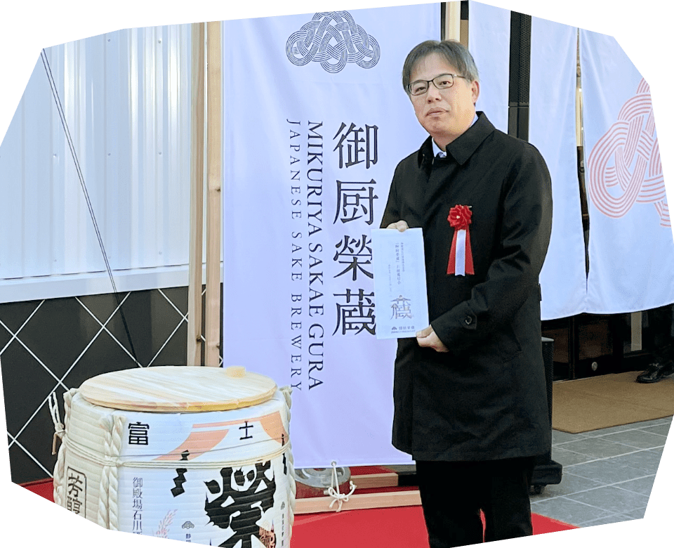 代表取締役 加藤 賢治
